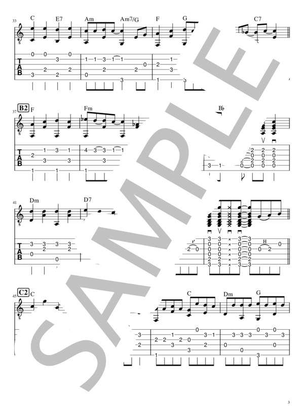 葛飾ラプソディー (堂島 孝平) / ギターソロ 初〜中級 - サンプル譜面 3/4
