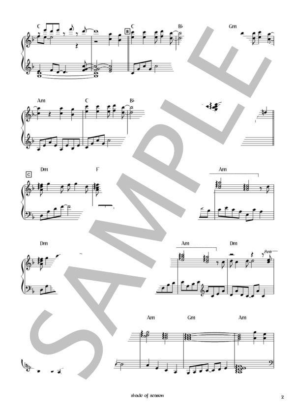 shade of season (L'Arc〜en〜Ciel) / ピアノソロ 初〜中級 - サンプル譜面 2/5