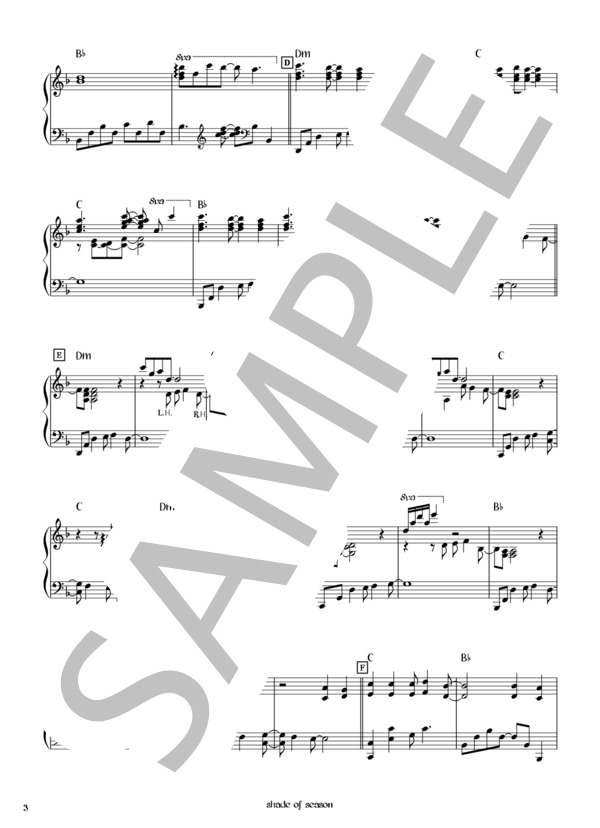 shade of season (L'Arc〜en〜Ciel) / ピアノソロ 初〜中級 - サンプル譜面 3/5