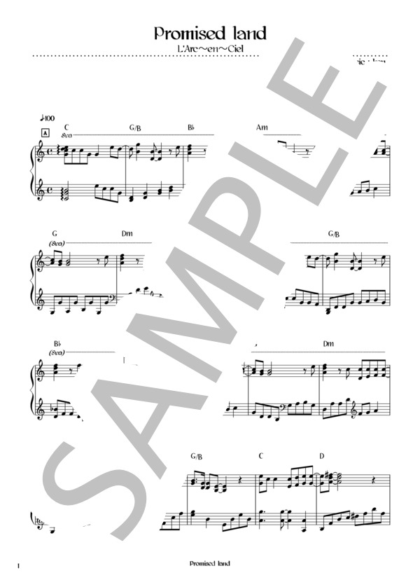 楽譜】Promised land / L'Arc〜en〜Ciel (ピアノソロ / 初〜中級