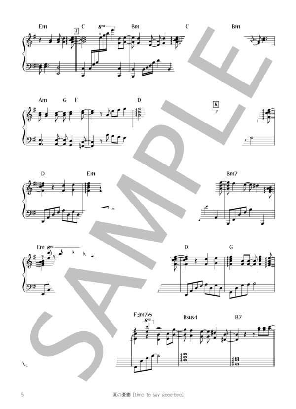 夏の憂鬱 [time to say good-bye] (L’Arc～en～Ciel) / ピアノソロ 初〜中級 - サンプル譜面 5/5