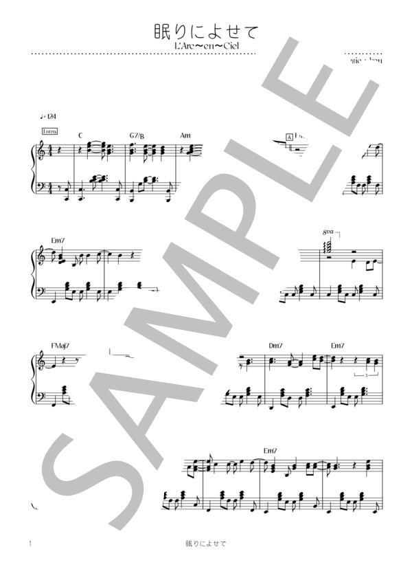 眠りによせて (L’Arc～en～Ciel) / ピアノソロ 初〜中級 - サンプル譜面 1/5