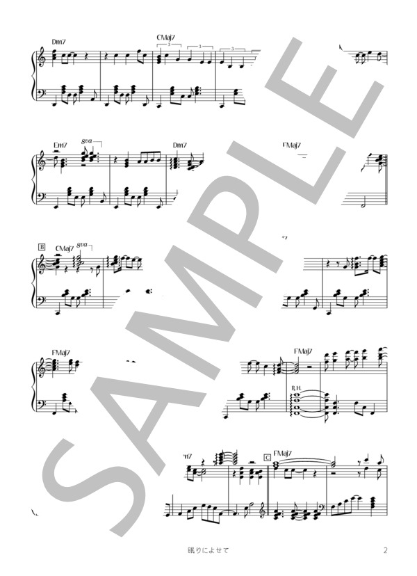 眠りによせて (L’Arc～en～Ciel) / ピアノソロ 初〜中級 - サンプル譜面 2/5