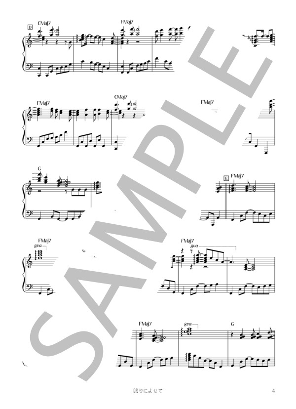 眠りによせて (L’Arc～en～Ciel) / ピアノソロ 初〜中級 - サンプル譜面 4/5