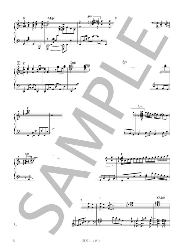 眠りによせて (L’Arc～en～Ciel) / ピアノソロ 初〜中級 - サンプル譜面 5/5