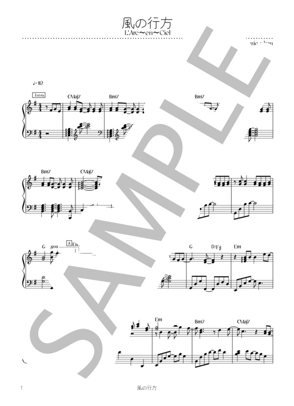 風の行方 (L’Arc～en～Ciel) / ピアノソロ 初〜中級 - サンプル譜面 1/5