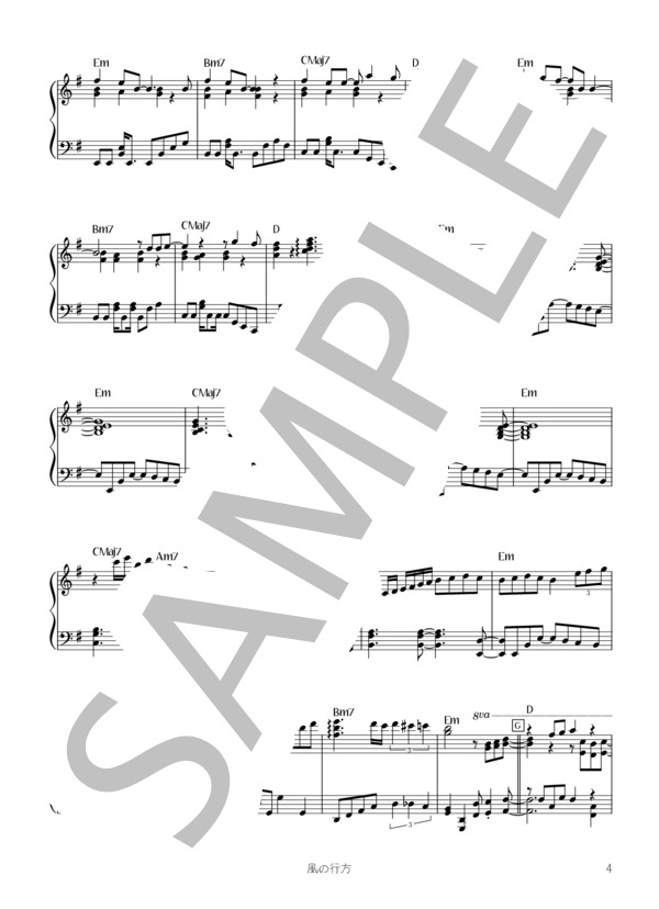 風の行方 (L’Arc～en～Ciel) / ピアノソロ 初〜中級 - サンプル譜面 4/5