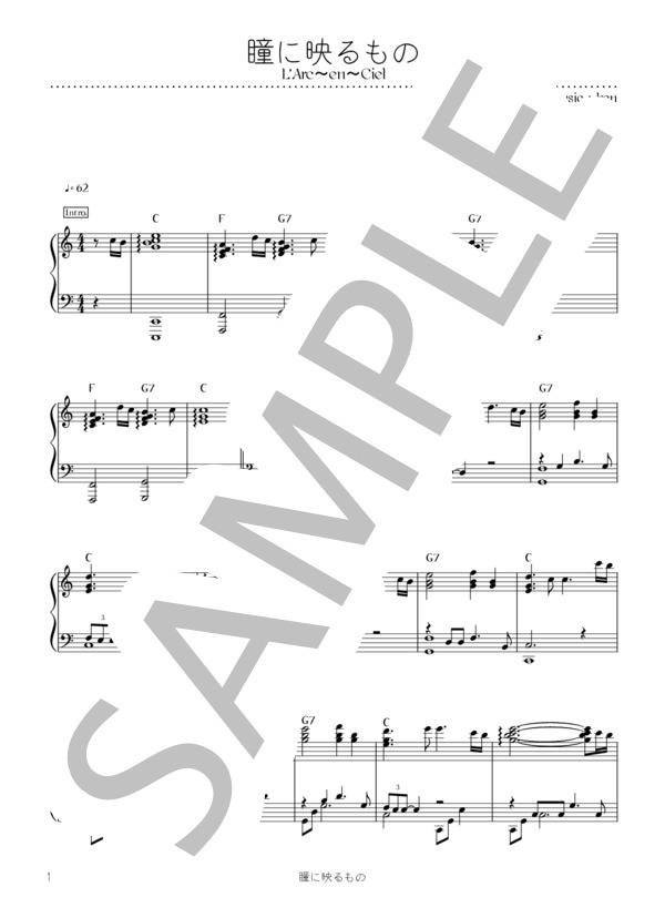 楽譜】瞳に映るもの / L'Arc～en～Ciel (ピアノソロ / 初〜中級