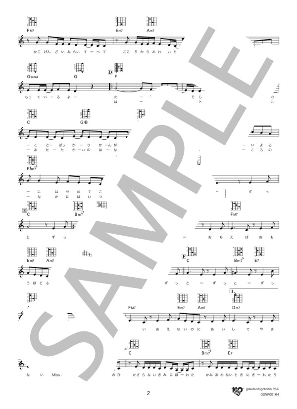 最も選択された ずっと Feat Han Kun Tee 216933 ずっと Feat Han Kun Tee 歌詞