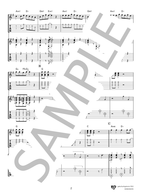 楽譜 ラムのラブソング クレモンティーヌ ギターデュオ 中級 Piascore 楽譜ストア