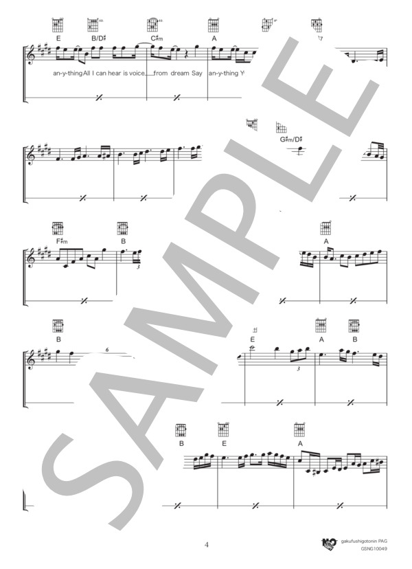 Say Anything (X) / ギター弾き語り 初〜中級 - サンプル譜面 4/5