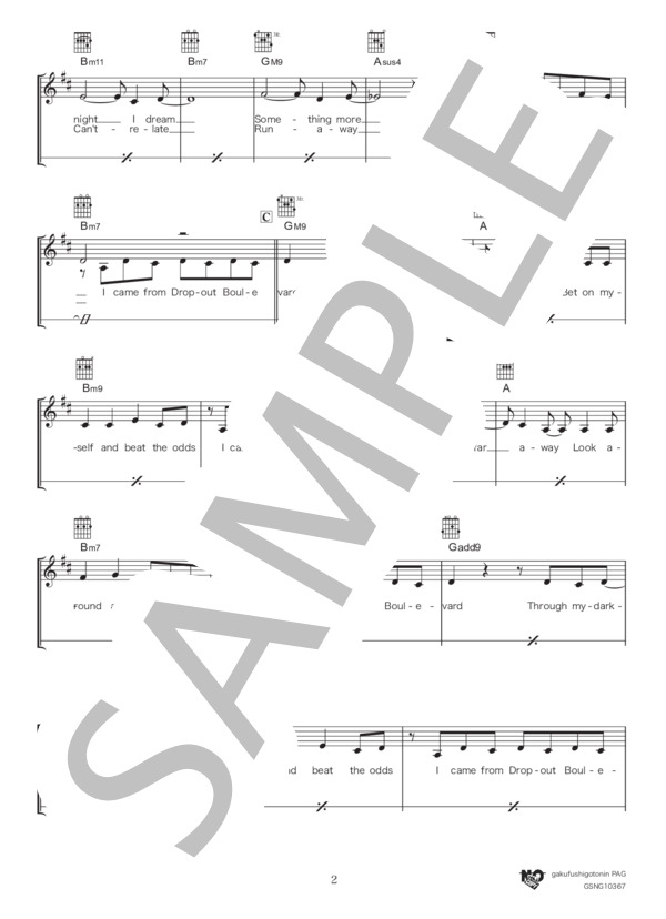 Dropout (SEKAI NO OWARI) / ギター弾き語り 中級 - サンプル譜面 2/4
