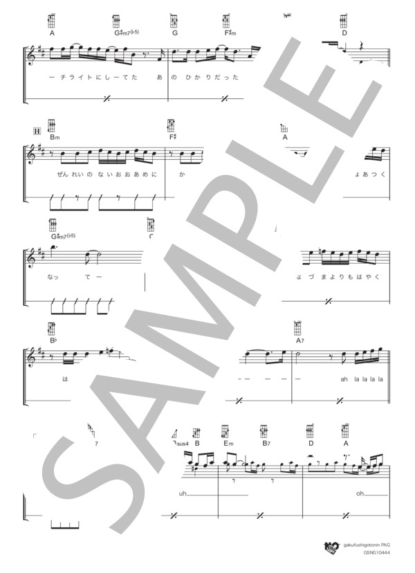 Laughter(D key) (Official髭男dism) / ウクレレ弾き語り 中級 - サンプル譜面 5/5