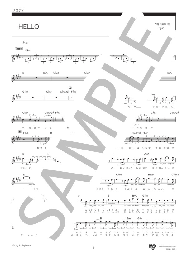HELLO (Official髭男dism) / メロディ その他 - サンプル譜面 1/3