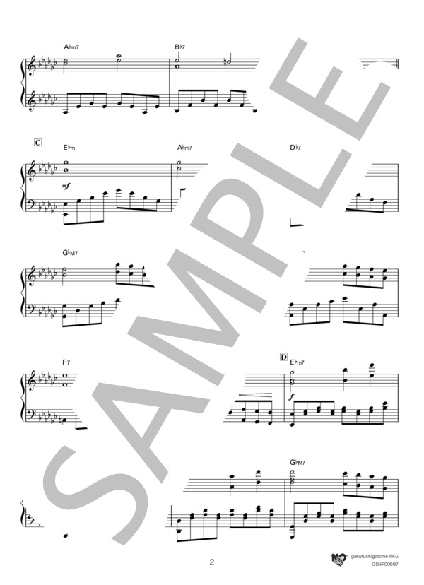 カッチーニのアヴェマリア (ジュリオ・カッチーニ) / ピアノソロ 上級 - サンプル譜面 2/5