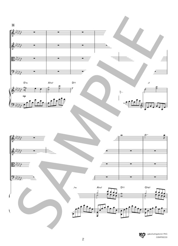 カッチーニのアヴェマリア (内田 ゆう子) / アンサンブルピアノ＋他楽器 中〜上級 - サンプル譜面 2/5