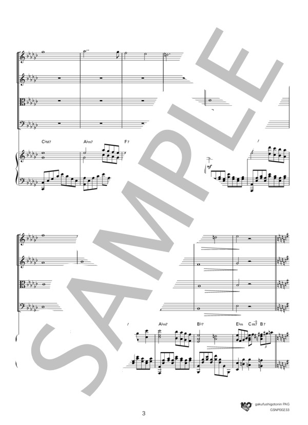 カッチーニのアヴェマリア (内田 ゆう子) / アンサンブルピアノ＋他楽器 中〜上級 - サンプル譜面 3/5