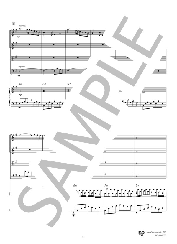 カッチーニのアヴェマリア (内田 ゆう子) / アンサンブルピアノ＋他楽器 中〜上級 - サンプル譜面 4/5