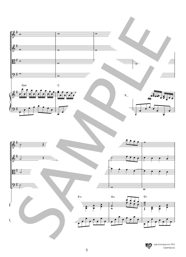 カッチーニのアヴェマリア (内田 ゆう子) / アンサンブルピアノ＋他楽器 中〜上級 - サンプル譜面 5/5