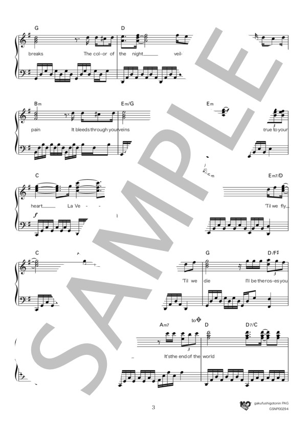 LA VENUS (YOSHIKI) / ピアノソロ 中級 - サンプル譜面 3/5