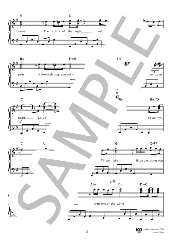 LA VENUS (YOSHIKI) / ピアノソロ 初〜中級 - サンプル譜面 3/5