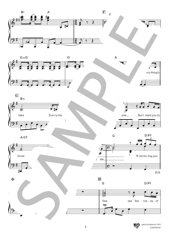 LA VENUS (YOSHIKI) / ピアノソロ 初〜中級 - サンプル譜面 4/5