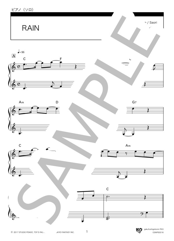 RAIN (SEKAI NO OWARI) / ピアノソロ 入門〜初級 - サンプル譜面 1/5