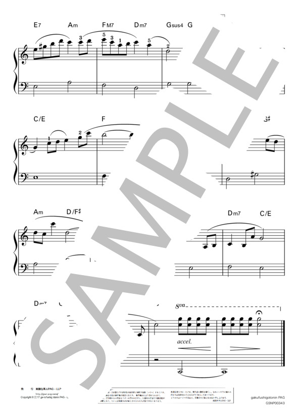 For Tomorrow (清塚 信也) / ピアノソロ 入門 - サンプル譜面 2/2