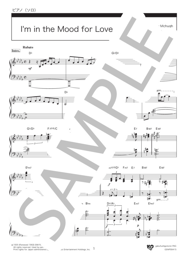 I'm in the Mood for Love (内田 ゆう子) / ピアノソロ 上級 - サンプル譜面 1/4