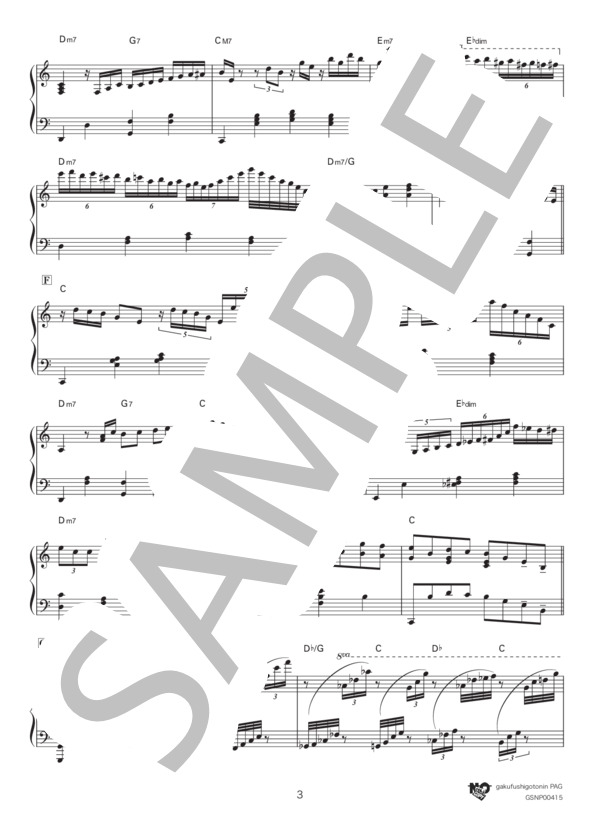 I'm in the Mood for Love (内田 ゆう子) / ピアノソロ 上級 - サンプル譜面 3/4