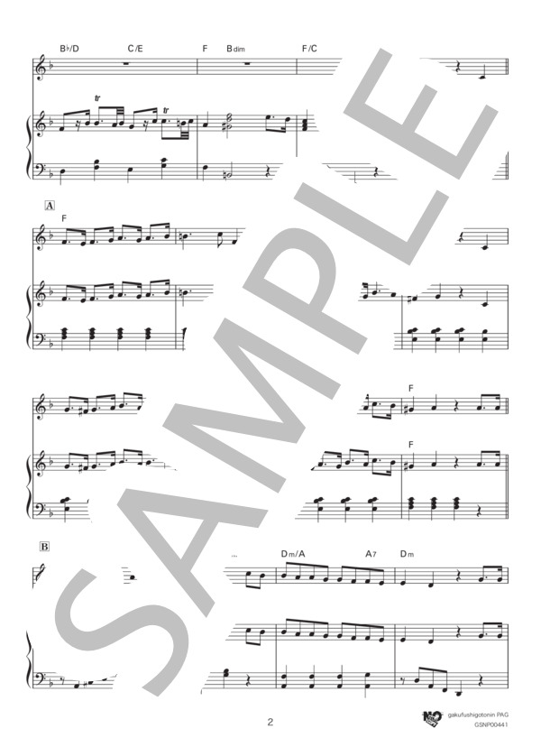 ブラジル国歌 / National Anthem of Brazil (フランシスコ・マヌエル・ダ・シウヴァ) / ピアノ弾き語り 中級 - サンプル譜面 2/5