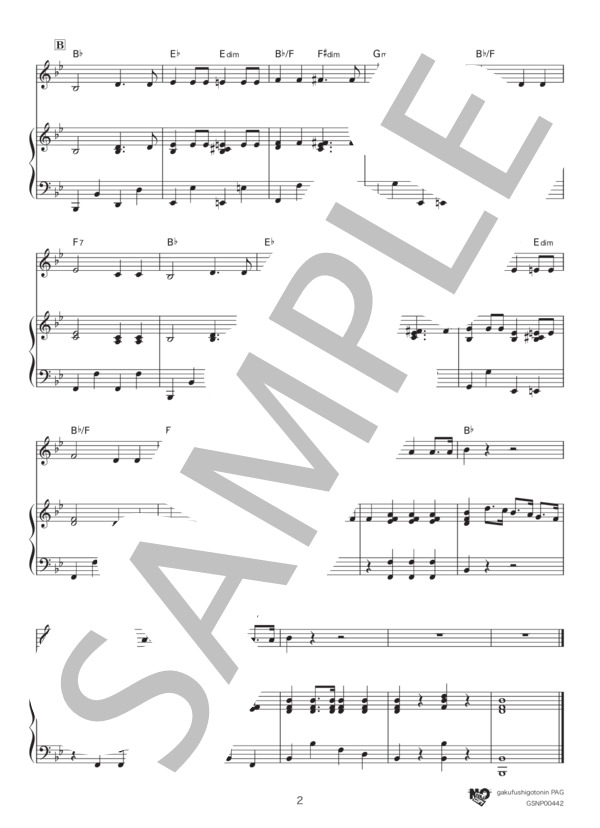 ウルグアイ国歌 / National Anthem of Oriental Republic of Urguay (フランシスコ・ホセ・デバリ) / ピアノ弾き語り 中級 - サンプル譜面 2/3