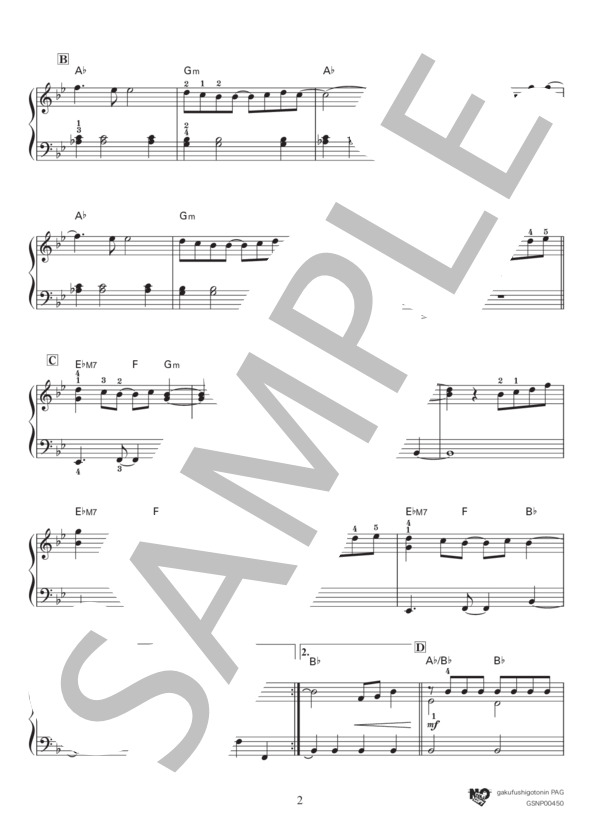 ANNIVERSARY (松任谷 由実) / ピアノソロ 初〜中級 - サンプル譜面 2/5