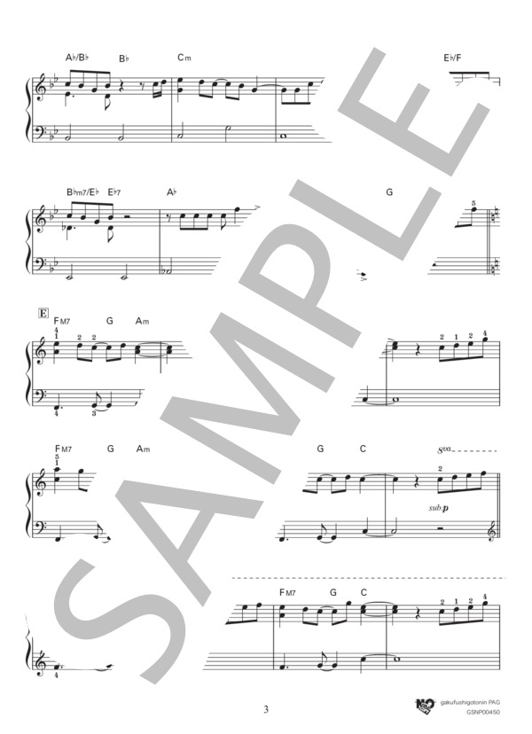 ANNIVERSARY (松任谷 由実) / ピアノソロ 初〜中級 - サンプル譜面 3/5