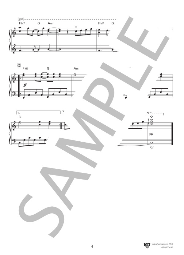 ANNIVERSARY (松任谷 由実) / ピアノソロ 初〜中級 - サンプル譜面 4/5