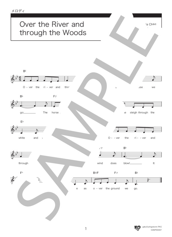 Over the River and through the Woods(川を越えて森を抜けて） (Traditional) / メロディ その他 - サンプル譜面 1/2