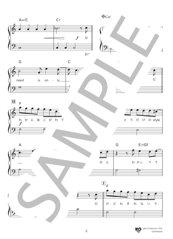 smile (Twenty★Twenty) / ピアノソロ 入門 - サンプル譜面 5/5