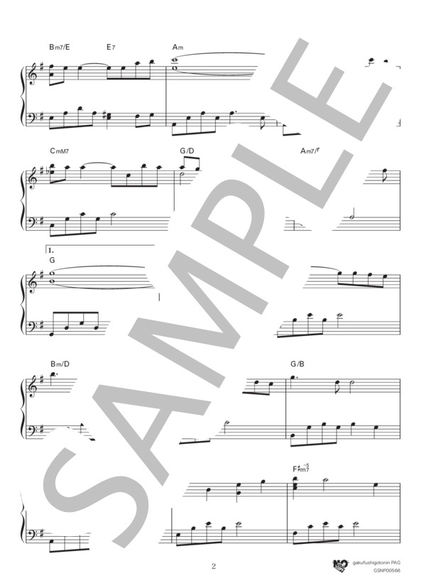 ル・ローヌ (服部 克久) / ピアノソロ 初〜中級 - サンプル譜面 2/5