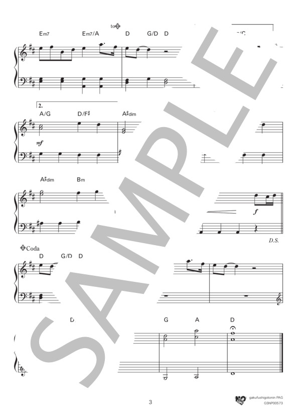 カナリヤ (米津 玄師) / ピアノソロ 入門〜初級 - サンプル譜面 3/4