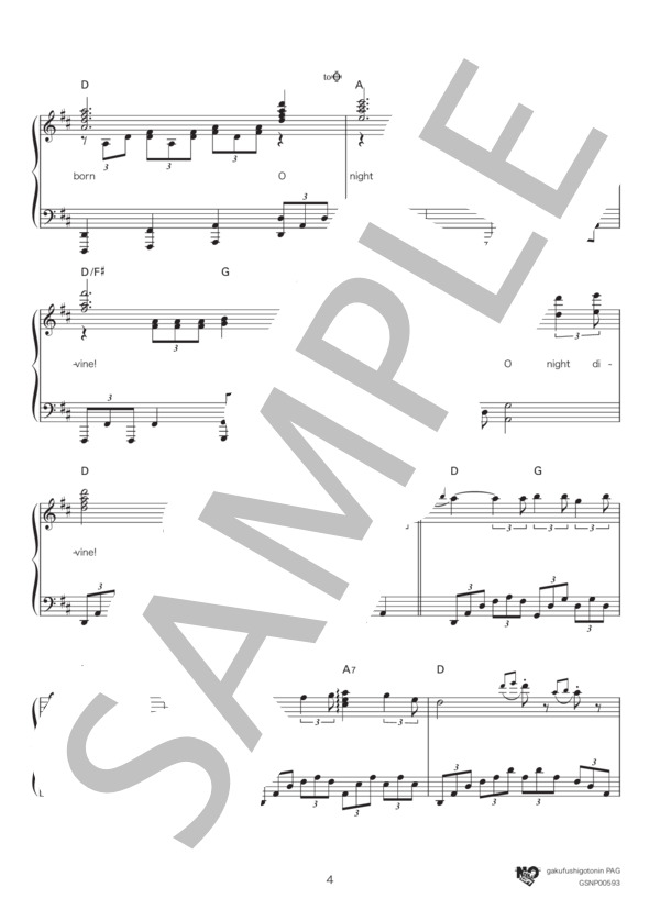 O Holy Night (オー・ホーリー・ナイトニ長調） (アドルフ＝シャルル・アダン) / ピアノソロ 中級 - サンプル譜面 4/5