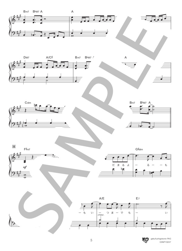 恋 (星野 源) / ピアノソロ 初〜中級 - サンプル譜面 5/5