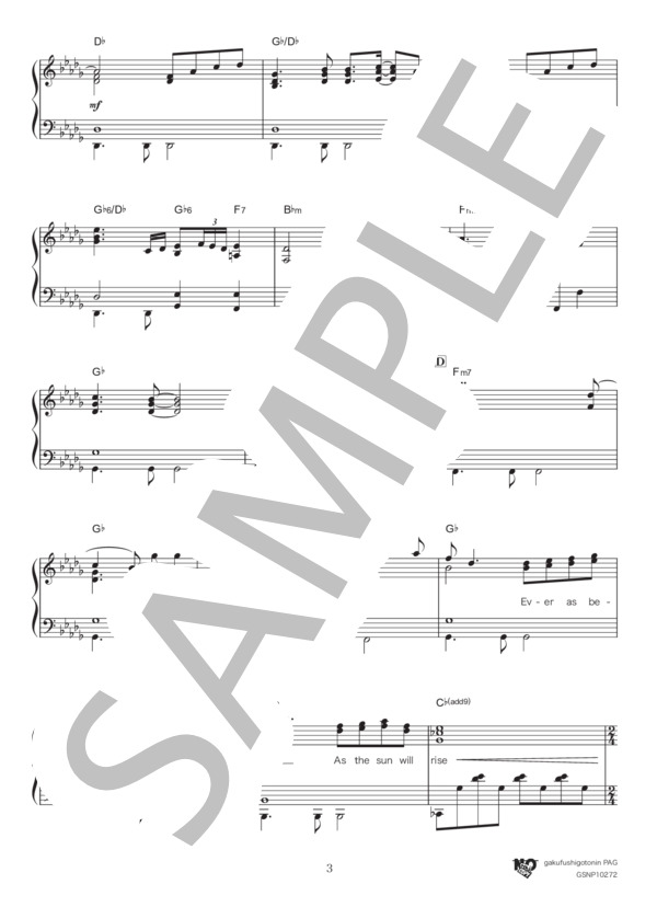 美女と野獣（オリジナルキー） (アリアナ・グランデ) / ピアノソロ 中級 - サンプル譜面 3/5