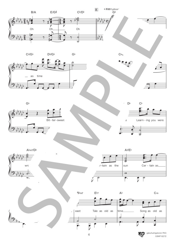 美女と野獣（オリジナルキー） (アリアナ・グランデ) / ピアノソロ 中級 - サンプル譜面 4/5