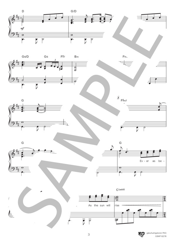 美女と野獣（ヘ長調） (アリアナ・グランデ) / ピアノソロ 中級 - サンプル譜面 3/5