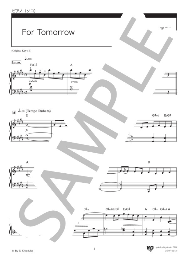 For Tomorrow / フルサイズ (清塚 信也) / ピアノソロ 初級 - サンプル譜面 1/5