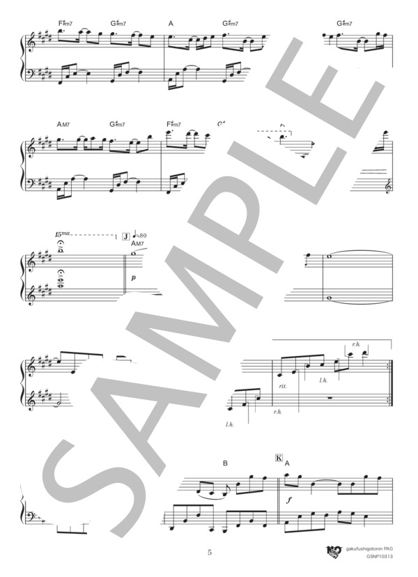 For Tomorrow / フルサイズ (清塚 信也) / ピアノソロ 初級 - サンプル譜面 5/5