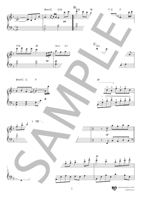 For Tomorrow / ト長調 / フルサイズ (清塚 信也) / ピアノソロ 初級 - サンプル譜面 2/5