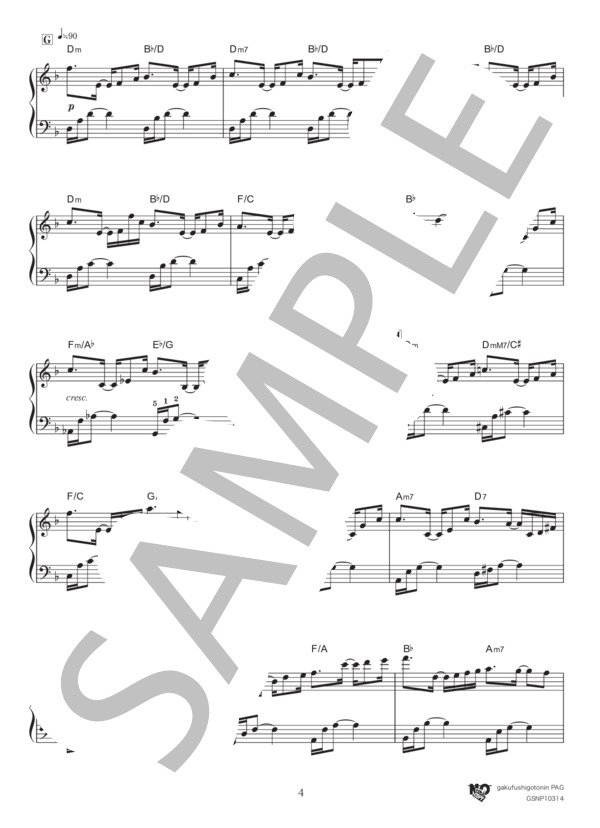 For Tomorrow / ト長調 / フルサイズ (清塚 信也) / ピアノソロ 初級 - サンプル譜面 4/5