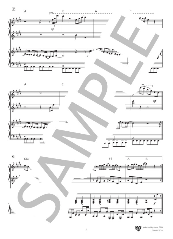 クリスマスソング (back number) / ピアノ連弾 中級 - サンプル譜面 5/5