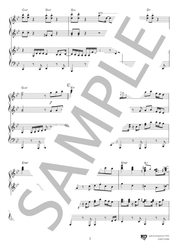 Flamingo (米津 玄師) / ピアノ連弾 中級 - サンプル譜面 3/5